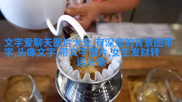 阿宝色文字头像