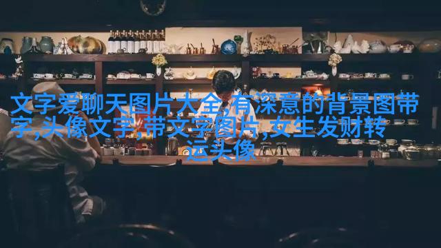 阿宝色文字头像