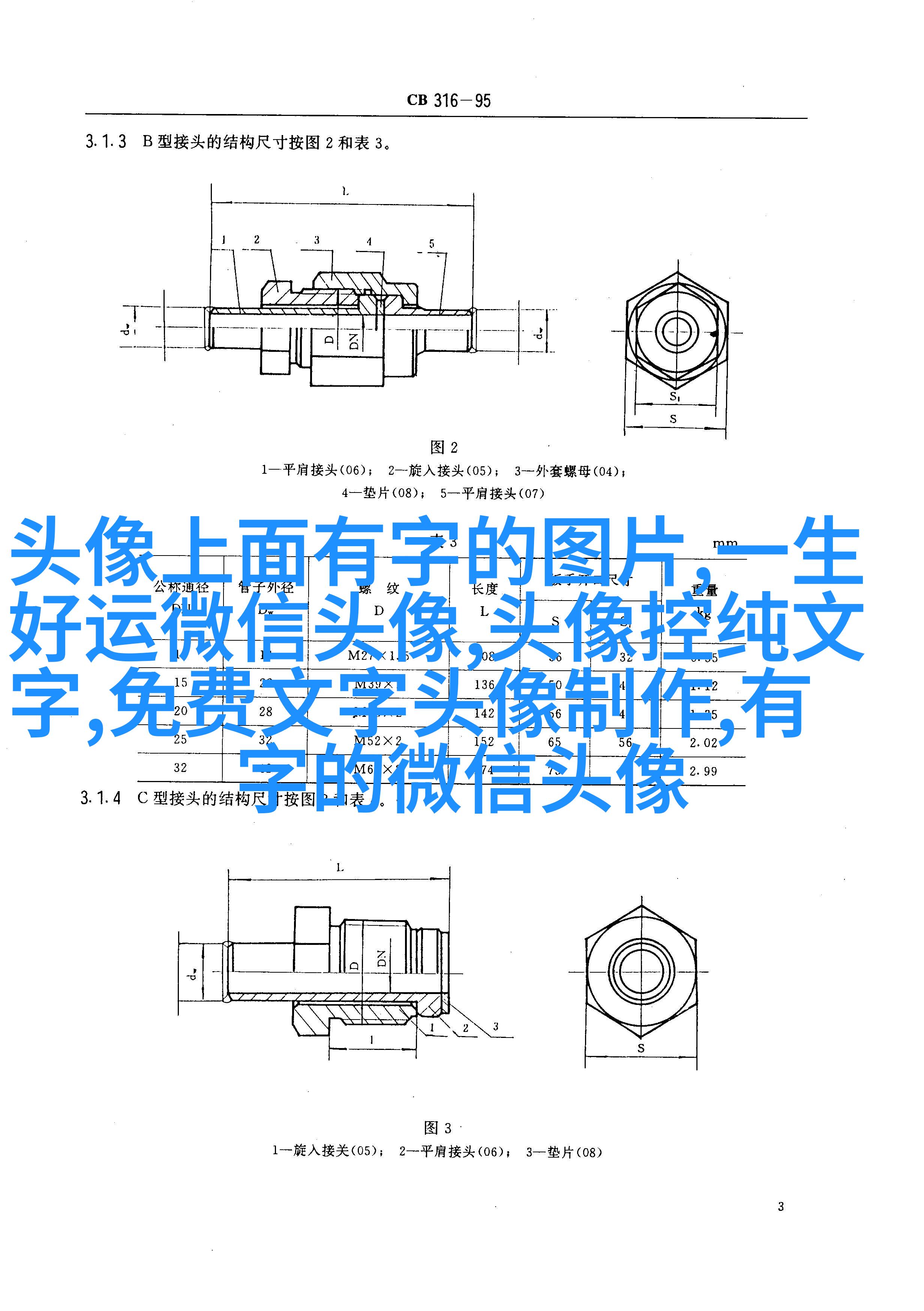 姓氏伤感文字头像女生