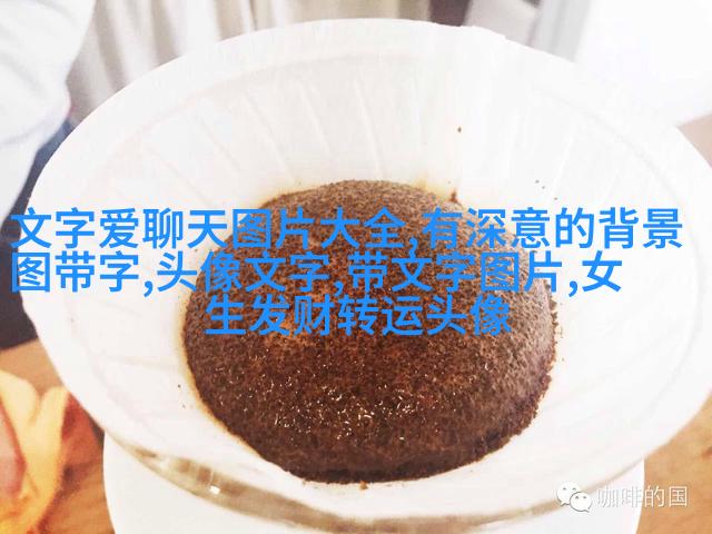 阿宝色文字头像